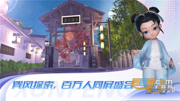 巽风app茅台下载安卓2024最新版本v2.3003.0手机版