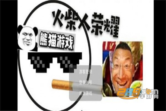 火柴人荣耀破解版v0.3.3