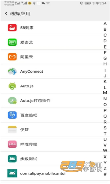 多开分身vip破解版V9.9.9