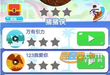 音跃水上乐园安卓版