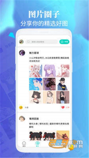 NEOLINE动态壁纸汉化版2021最新版v1.1安卓版