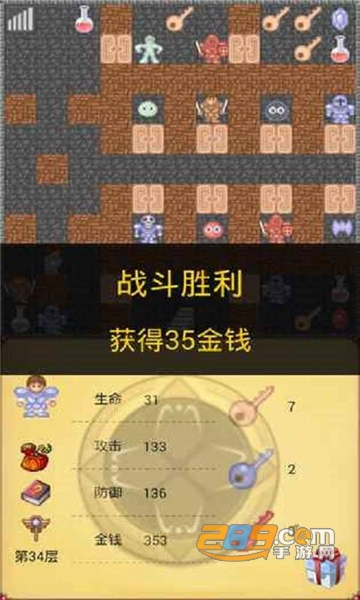 2021魔塔50层攻略完整版1.4安卓版