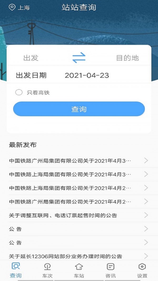 准点水印打卡相机