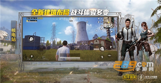 和平精英1.9.10极速追猎版本2020最新版
