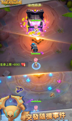 宝藏传说秘境无限货币版