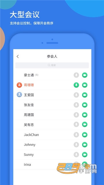 粤视会app官方最新安卓版v1.0.9.10安卓版