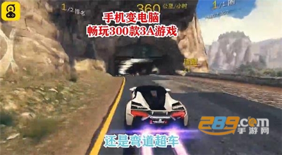 布卡云电脑游戏app免费版v3.3.24 安卓版