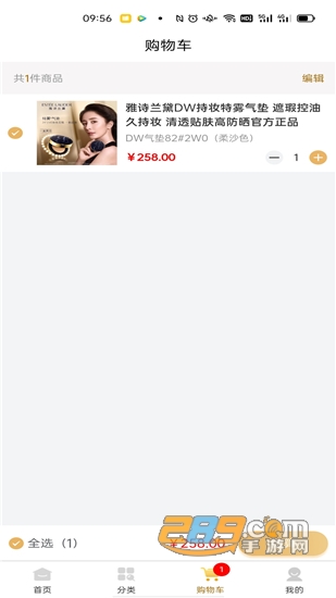 俏吧街app官方最新版v1.3.0安卓版