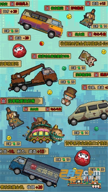 怪奇小店正式版安卓破解版v1.00.1破解版