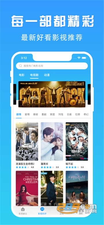 肥猫TV官方下载安装2023最新版v1.0.0免费版