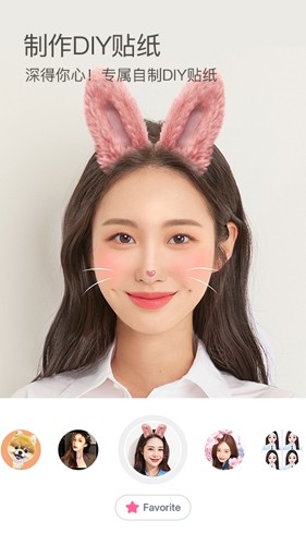 b612美颜相机最新版本2026