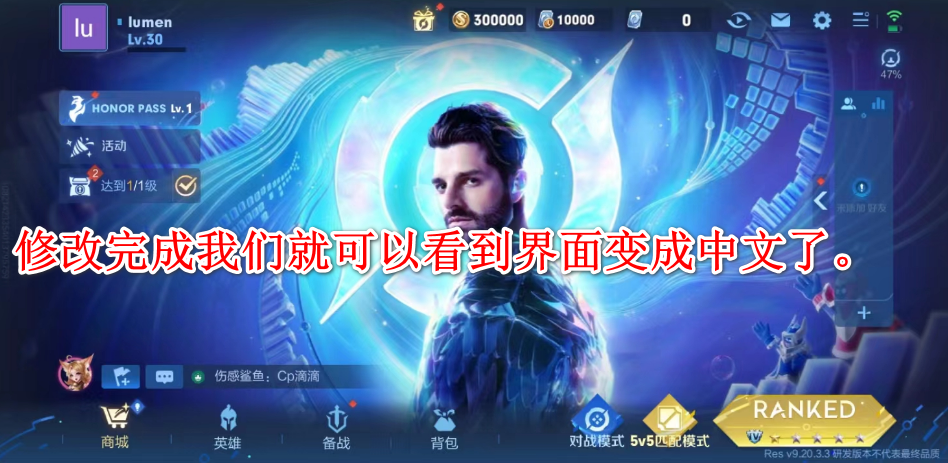 王者荣耀国际服体验服官方正版(Honor of Kings-Beta)