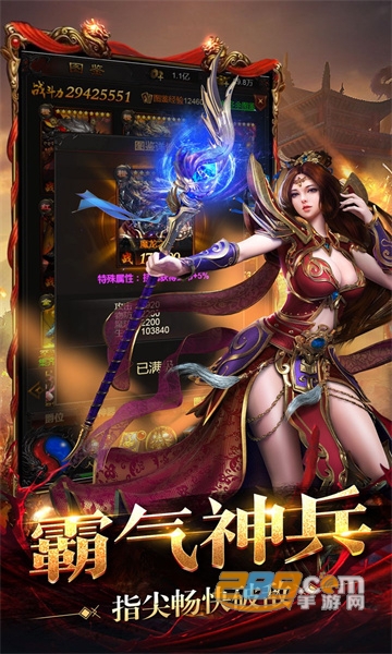 大圣单职业极速版传奇攻速免费版v1.1.4安卓版