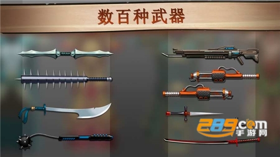 暗影格斗2破解版满级2020最新版