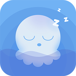章鱼睡眠手机版v1.0.1
