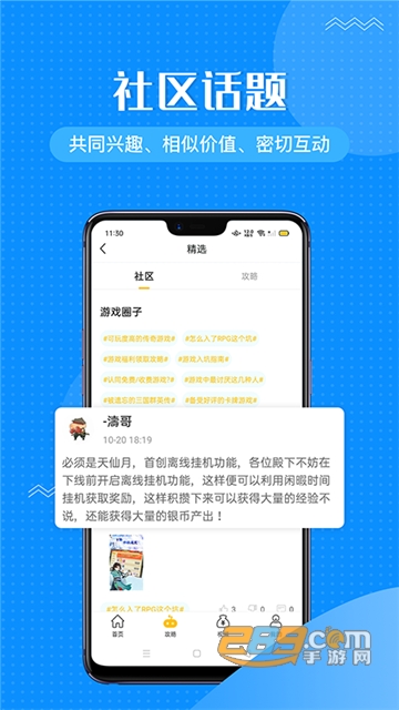 985咪噜游戏盒子官方2022最新版v1.0.4安卓版
