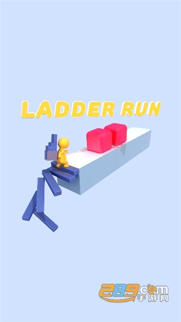 梯子大挑战免费版v1.0.0