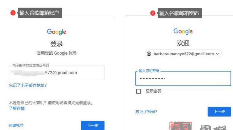 天尚网