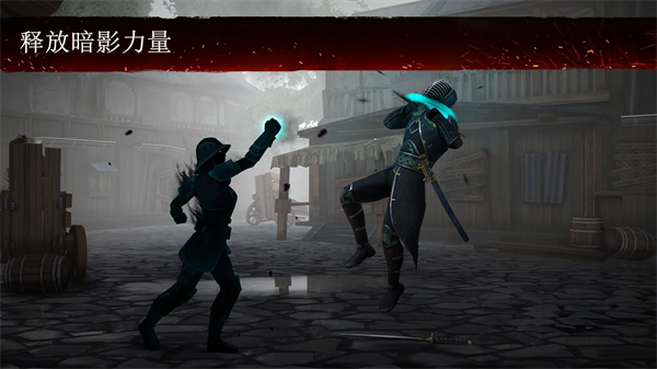 暗影格斗3国际服(Installer Shadow Fight 3)