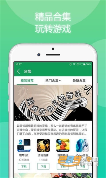 7788游戏交易平台app1.9最新版