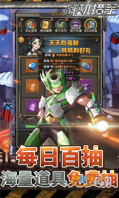 战机猎手无限抽送三万真充v1.0.0最新版