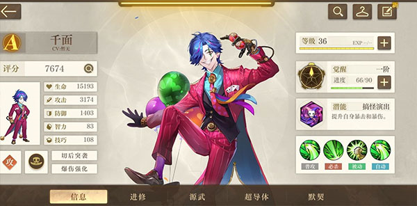 空之要塞启航图片14
