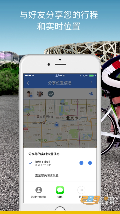 谷歌地图2026年高清卫星地图最新手机版（google地图）v26.18.01免费版