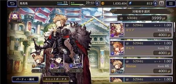 FFBE幻影战争国际服7