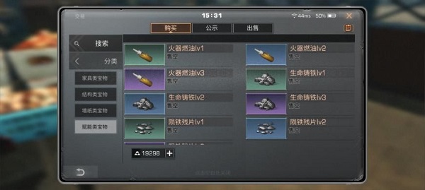 明日之后图片11