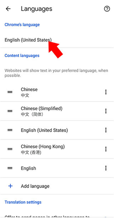 谷歌google浏览器官方下载安卓版