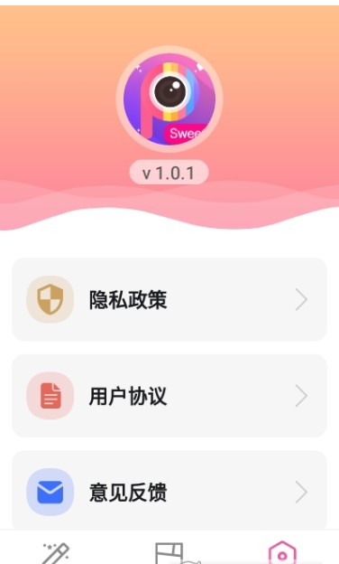 美颜全能图片编辑专业修图神器
