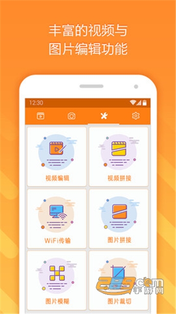 小熊录屏app破解版去水印最新版v2.4.3破解版