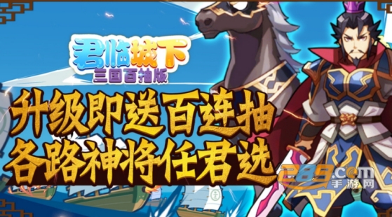 君临城下共享充值福利版