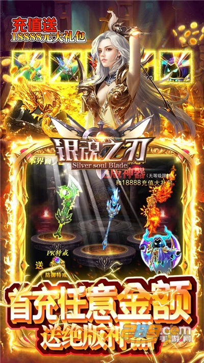 银魂之刃BT变态版无限资源v2.6.0安卓版