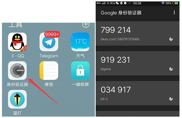 使用教程配图1