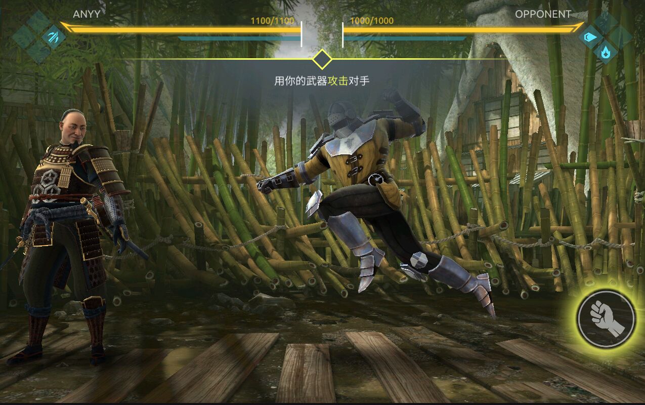 暗影格斗竞技场破解免谷歌验证版 0.3.20破解版