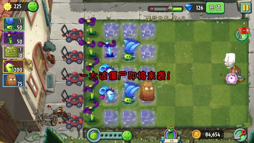 拓维宝开版植物大战僵尸2下载2026最新版v3.9.2最新版