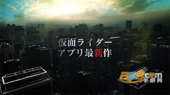 假面骑士city wars汉化最新安卓版v2.9.0安卓版