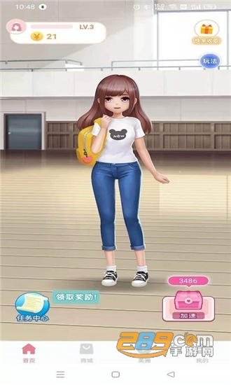 我要赚外快app官方版v1.0.0安卓版