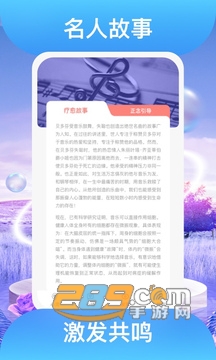 踏歌行app手机版官方下载2023最新版v1.0.1安卓版