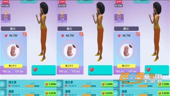 生娃模拟器中文安卓版v1.0