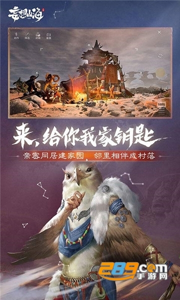 妄想山海快速打怪GG修改器辅助器免费版v1.0安卓版