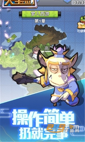 我丢飞刀破解版不用看广告v1.4.18无广告版