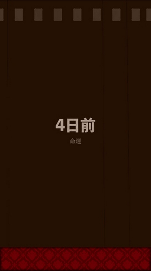 谎言游戏免谷歌版
