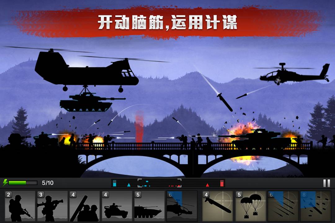 前线争锋国际服官网