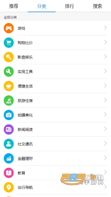 华为应用市场海外版apkv16.1.1.301免谷歌版
