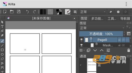 krita手机版下载中文最新版v5.2.3-beta1最新安卓版