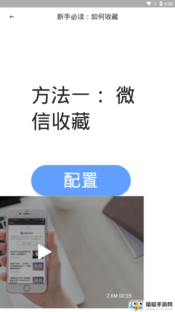 有道云笔记谷歌版 7.5.591安卓版