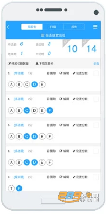 门口易测app官方正式版v1.8.3 官方最新安卓版