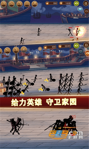 Stick Wars 2(火柴人军团之战最新破解版)v0.8